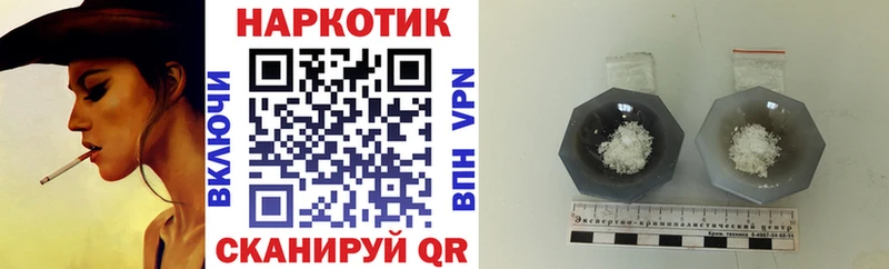 Как найти наркотики Бородино KRAKEN зеркало  Каннабис  СК  АМФ  ГЕРОИН 