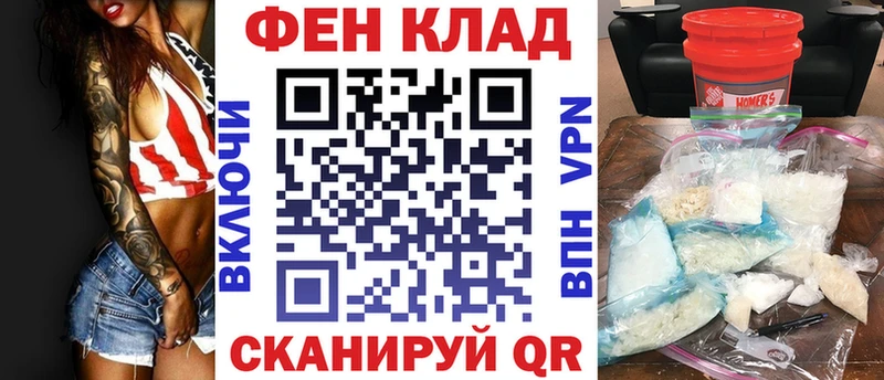 Amphetamine Premium  цены   Бородино 