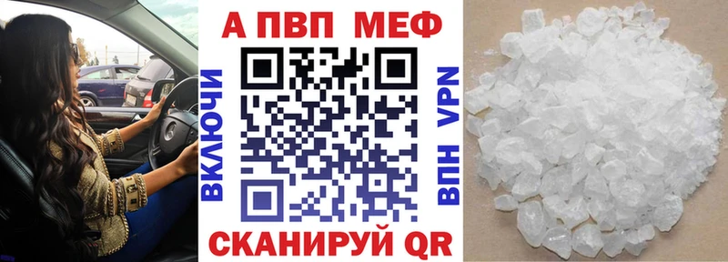 APVP крисы CK  продажа наркотиков  Бородино 