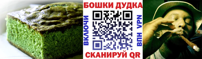 Cannafood конопля  Бородино 