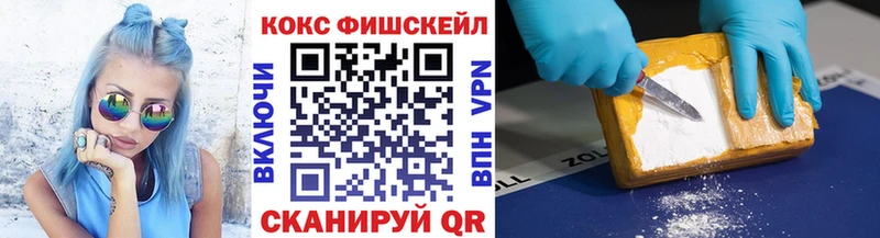 omg зеркало  Бородино  КОКАИН 97%  наркотики 