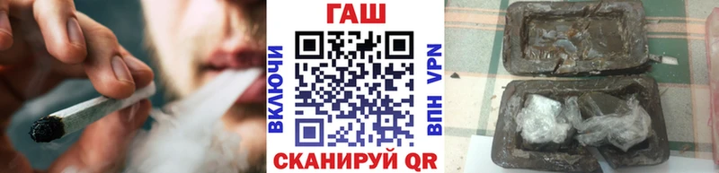 купить   Бородино  Гашиш ice o lator 