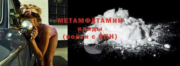 кокс Богородск