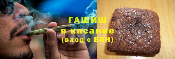 гашиш Беломорск