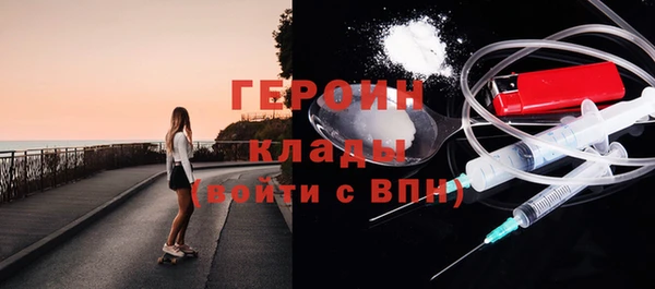прущие крисы Богородицк