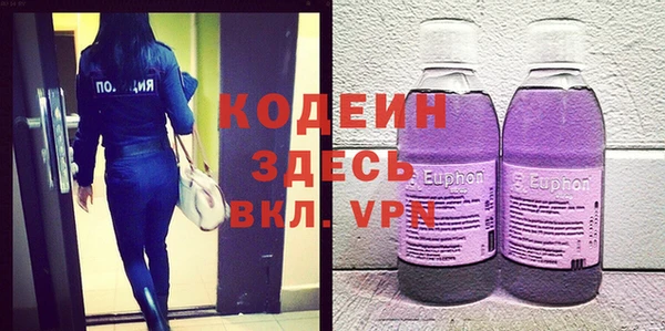 прущие крисы Богородицк