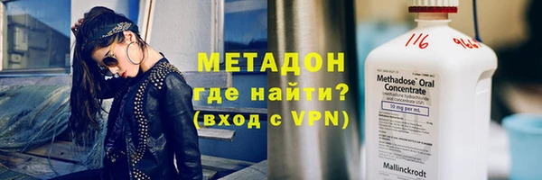 прущие крисы Богородицк