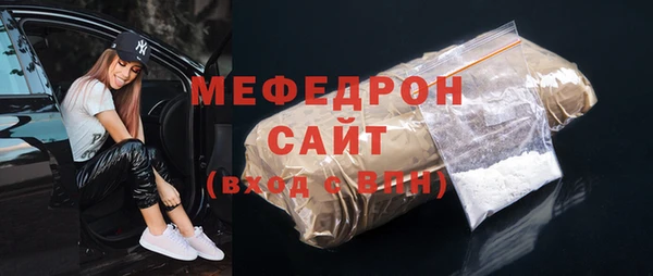 ALPHA PVP Белокуриха