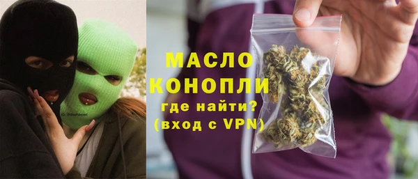ALPHA PVP Белокуриха