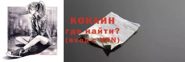 прущие крисы Богородицк