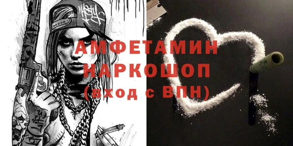 кокс Богородск
