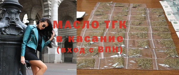 ALPHA PVP Белокуриха