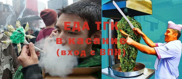 ALPHA PVP Белокуриха