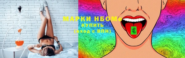 кокс Богородск