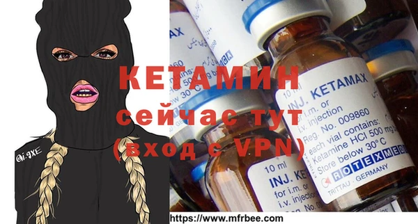 прущие крисы Богородицк