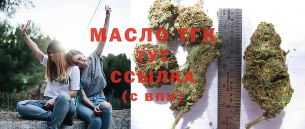 прущие крисы Богородицк