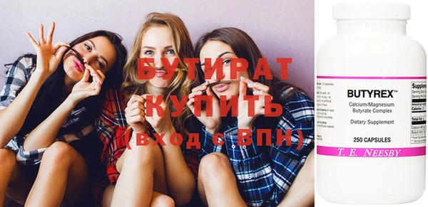 прущие крисы Богородицк