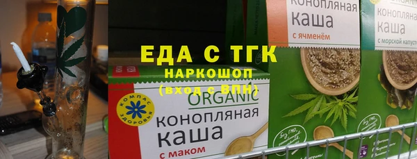 ALPHA PVP Белокуриха
