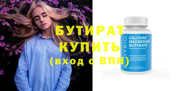 кокс Богородск
