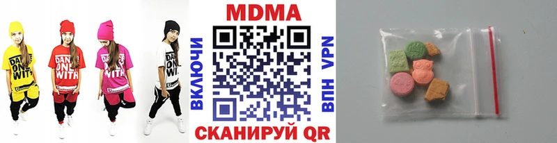 МДМА crystal  omg зеркало  Бородино 
