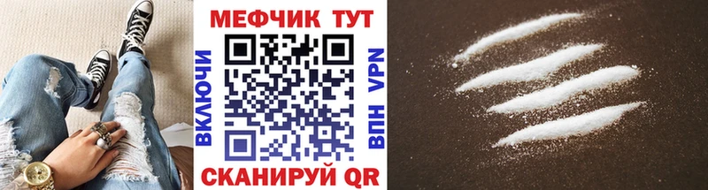 Мефедрон мука  ссылка на мегу рабочий сайт  Бородино  даркнет сайт 