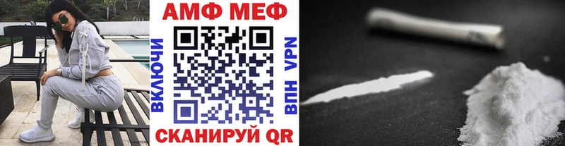 продажа наркотиков  Бородино  МЕТАМФЕТАМИН Methamphetamine 