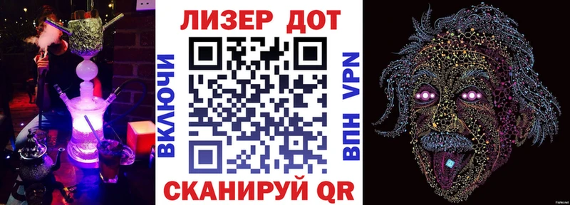 площадка состав Бородино Марки NBOMe 1500мкг