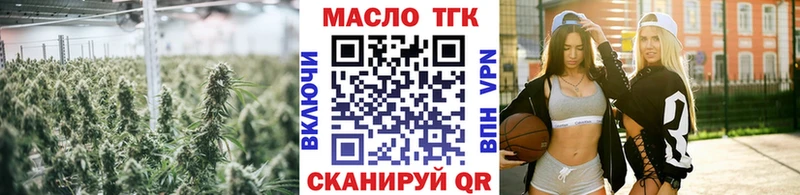 мега как зайти  Бородино  Дистиллят ТГК вейп с тгк 