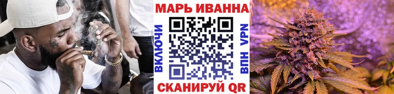 Каннабис тримм  купить   Бородино 